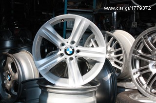 ΠΩΛΗΣΗ ΧΟΝΔΡΙΚΗ  BAVARIAN MOTORS-thumb-231