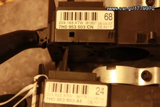 ΠΩΛΗΣΗ ΧΟΝΔΡΙΚΗ  BAVARIAN MOTORS-thumb-218