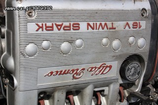 ΠΩΛΗΣΗ ΧΟΝΔΡΙΚΗ  BAVARIAN MOTORS-thumb-255