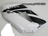 ΚΑΠΑΚΙ ΦΕΡΙΝΓΚ ΑΡΙΣΤΕΡΟ HONDA CBR125R7