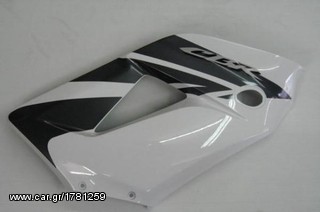 ΚΑΠΑΚΙ ΔΕΞΙΟ ΦΕΡΙΝΓΚ CBR125R7