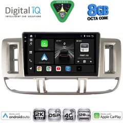DIGITAL IQ BXF 11474_CPAA (9inc) MULTIMEDIA TABLET for NISSAN XTRAIL mod. 2000-2004....SoundStreet....