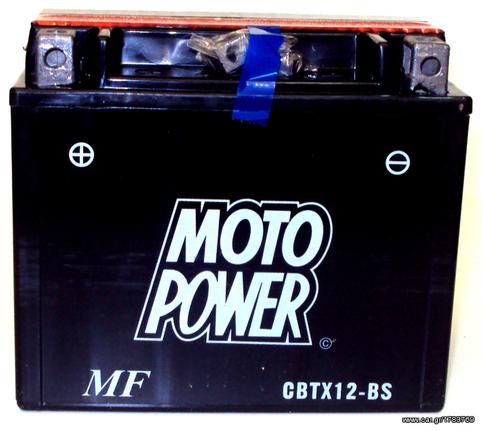 CBTX12-BS / YTX12-BS MOTO POWER ΜΠΑΤΑΡΙΑ !