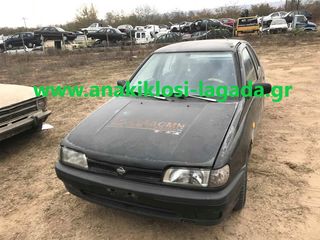 NISSAN SUNNY N14 ΜΕ ΤΥΠΟ(GA14) ΓΙΑ ΑΝΤΑΛΛΑΚΤΚΑ www.anakiklosi-lagada.gr