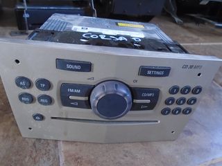 RADIO/CD/MP3 PLAYER OPEL CORSA D (ΚΩΔ. GM/DELPHI/GRUNDIG 344 183 129 /497 316 088) ΔΙΑΤΙΘΕΤΑΙ ΠΟΣΟΤΗΤΑ