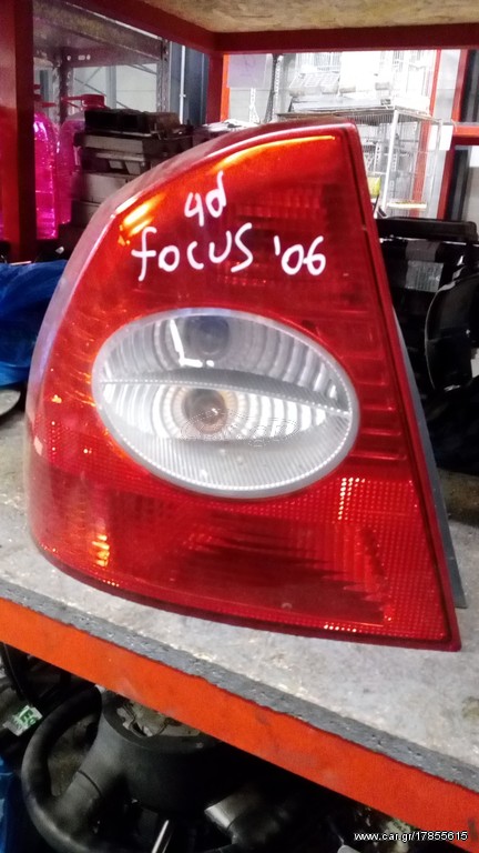 ΦΑΝΑΡΙ ΠΙΣ.ΑΡΙΣΤ FOCUS 06' SEDAN