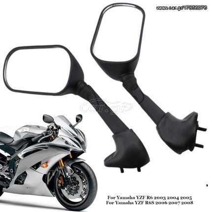 YAMAHA YZF R1 2003/2005- R6 FZ6 S 2004/2009  Καινούριοι Καθρέπτες Ζευγάρι !!!