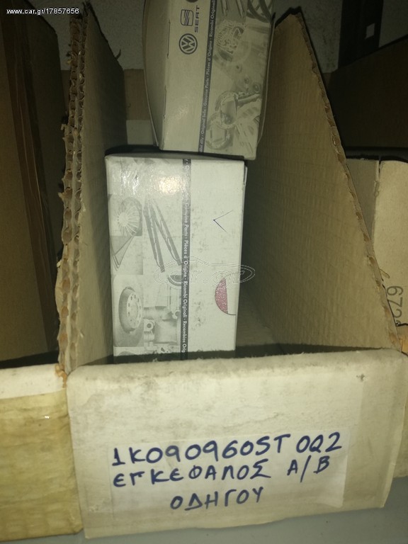 SKODA OCTAVIA 5 ΕΓΚΕΦΑΛΟΣ ΟΔΗΓΟΥ AIR-BAG ΓΝΗΣΙΟ ΚΑΙΝΟΥΡΙΟ...ΣΕ ΤΙΜΗ ΕΥΚΑΙΡΙΑΣ!!! 