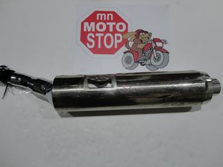 YAMAHA TRX 850  Εξάτμιση Ολόσωμη