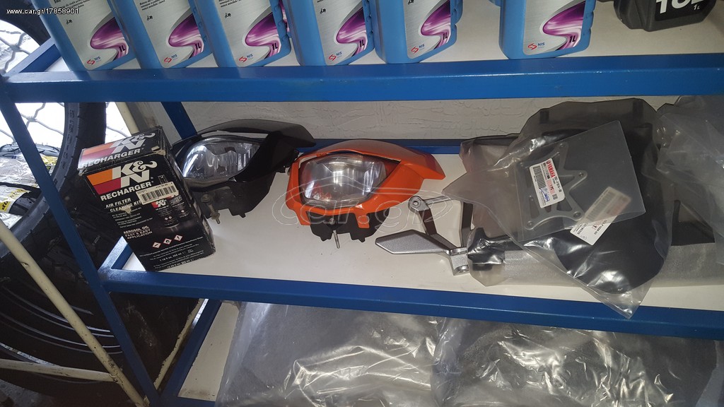 xtx 660 maskaki 2009 DIAFORA XROMATA