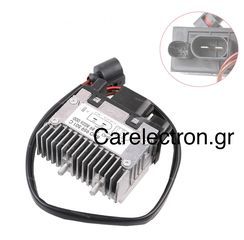 Ρελέ Βεντιλατέρ - Εγκέφαλος Ανεμιστήρα Skoda Superb - 8D0959501C