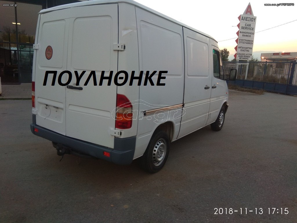 Κλούβα Mercedes-Benz 1999 212
