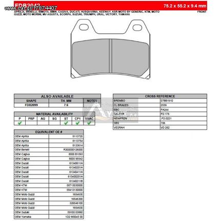 ΛΥΡΗΣ FERODO ΤΑΚΑΚΙΑ ΕΜΠΡΟΣ ΓΙΑ KTM 790 DUKE 2017-, FDB2042ST