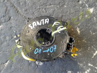 ΤΑΙΝΙΑ ΤΙΜΟΝΙΟΥ / ΤΑΙΝΙΑ AIRBAG HYUNDAI SANTA FE , ΜΟΝΤΕΛΟ 2001-2007