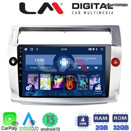 Εργοστασιακη οθόνη  ταμπλετ 9'' ANDROID ειδική για CITROEN C4 με  ΓΡΑΠΤΗ εγγύηση 2 ετών!!