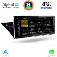 ANDROID NAVIGATION MULTIMEDIA 10.25″ ΓΙΑ ΤΑ AUDI A4 με ΓΡΑΠΤΗ εγγύηση 2 ετών!!!
