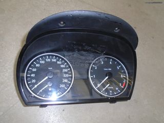 ΚΑΝΤΡΑΝ ΒΕΝΖΙΝΗ 260km/h BMW E90-E91-E92-E93 2004-2013!!!ΑΠΟΣΤΟΛΗ ΣΕ ΟΛΗ ΤΗΝ ΕΛΛΑΔΑ!!!