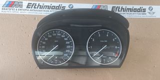 ΚΑΝΤΡΑΝ ΒΕΝΖΙΝΗ   260km/h BMW E90-E91-E92-E93 2004-2013!!!ΑΠΟΣΤΟΛΗ ΣΕ ΟΛΗ ΤΗΝ ΕΛΛΑΔΑ!!!