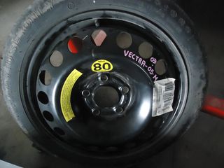 ΡΕΖΕΡΒΑ ΑΝΑΓΚΗΣ OPEL VECTRA 2005model 5θυρο