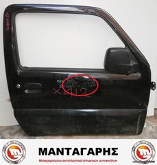  ΠΟΡΤΑ ΕΜΠΡΟΣ ΔΕΞΙΑ  SUZUKI JIMNY ***