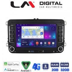 Εργοστασιακή OEM οθόνη 8πυρινη ANDROID ειδική για VW-SKODA-SEAT με  ΓΡΑΠΤΗ εγγύηση 2 ετών!!