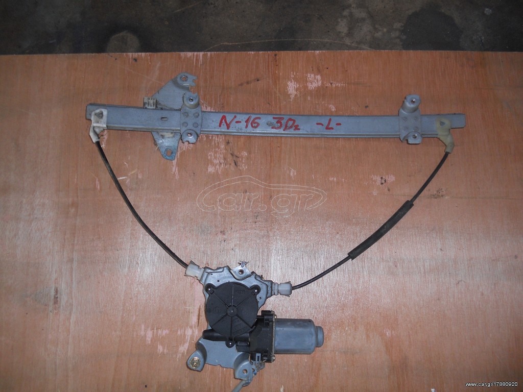 ΗΛΕΚΤΡΙΚΟΣ ΓΡΥΛΛΟΣ NISSAN ALMERA  N-16 3 DR