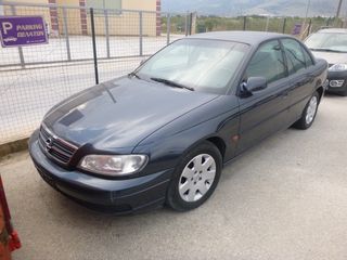 OPEL OMEGA B '94-'03 - ΜΑΣΚΑ