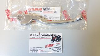 ΜΑΝΕΤΑ ΦΡΕΝΟΥ YAMAHA CRYPTON-S 115