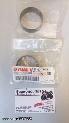 ΚΟΥΖΙΝΕΤΑ ΚΑΛΑΜΙΩΝ YAMAHA WR250R/X, YZ400F, YZ426F, YZ125, YZ250, YZ250F, WR400F, WR426F, WR450F