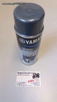 ΣΠΡΕΫ ΒΑΦΗΣ ΜΗΧΑΝΩΝ YAMAHA F30-F350 2008>