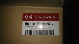 KIA PICANTO (2011-2015) βολάν τιμονιού δερμάτινο ,γνήσιο,  καινούριο  -thumb-1