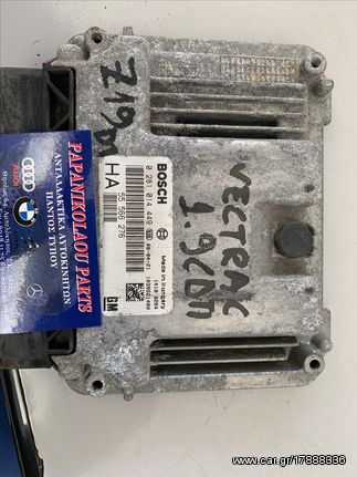 OPEL VECTRA C 1.9CDTI Z19DT  Εγκεφαλος Μηχανης ECU #Papanikolaou Parts