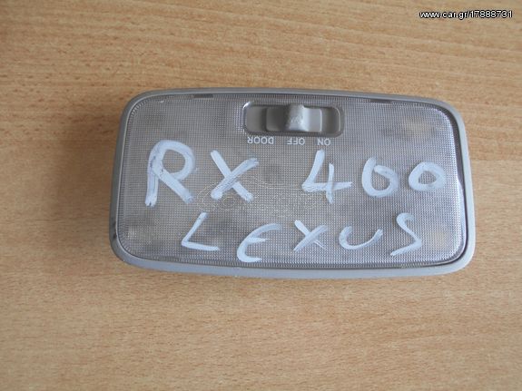 ΠΛΑΦΟΝΙΕΡΑ ΠΙΣΩ LEXUS RX 400 03-08 - ΡΩΤΗΣΤΕ ΤΙΜΗ - ΑΠΟΣΤΟΛΗ ΣΕ ΟΛΗ ΤΗΝ ΕΛΛΑΔΑ