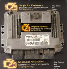 ΕΓΚΕΦΑΛΟΣ CITROEN - PEUGEOT 206 1.4i HDI DIESEL BOSCH EDC16C3 0281010707 9647785780 9647158380 ΞΕΚΛΕΙΔΩΤΟΣ ΑΡΙΣΤΟΣ - ΕΓΓΥΗΣΗ!!