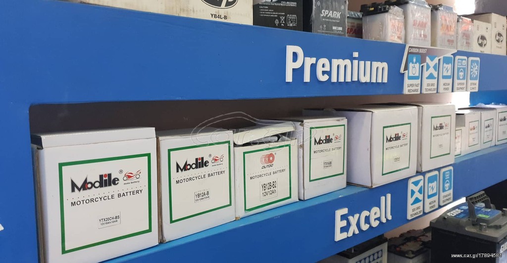ΜΠΑΤΑΡΙΑ MODILE YB9L-B ΔΕΞΙΑ. 26,40 ΕΥΡΩ