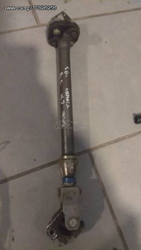 σταυρος τιμονιου ΒΜW Ε34 '92 1,8CC 184E1