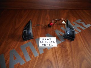 Fiat Grande Punto 2005-2012 χειριστήριο τιμονιού