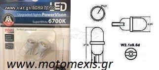 ΛΑΜΠΑ 12V Τ10 1LED 1SMD ΛΕΥΚΗ ΖΕΥΓ.LIMA THΛ 2310512033