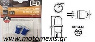 ΛΑΜΠΑ 12V Τ10 1LED 1SMD ΜΠΛΕ ΖΕΥΓ.LIMA THΛ 2310512033