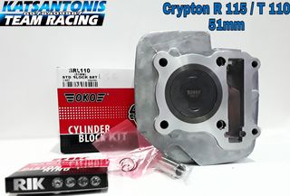 Κυλινδροπιστονο ΟΚΟ Yamaha Crypton R 115 / T 110 51mm