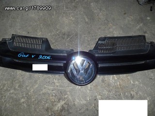 ΜΑΣΚΑ VW GOLF V,MOD 2006