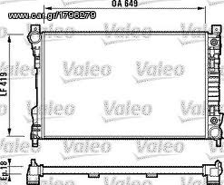 ΨΥΓΕΙΟ ΝΕΡΟΥ MERCEDES C180 W203 VALEO FRANCE**** ΔΩΡΕΑΝ ΠΑΡΑΔΟΣΗ***