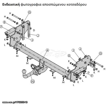 Κοτσαδόρος Grand Cherokee  Dodge Nitro για σκάφος,,μπαγκαζιέρα,αποσπώμενος με κουμπί ή με βίδες