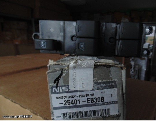 Διακόπτης παραθύρων Nissan Navara