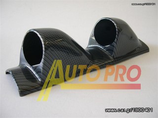 Βάση κολώνας διπλή carbon 