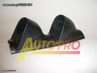 Βάση 2πλή κολώνας OPEL ASTRA 