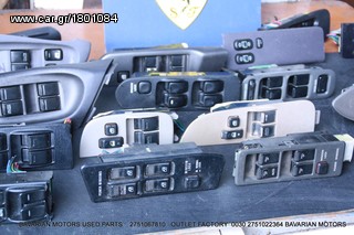 ΠΩΛΗΣΗ ΧΟΝΔΡΙΚΗ  BAVARIAN MOTORS-thumb-67