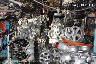 ΠΩΛΗΣΗ ΧΟΝΔΡΙΚΗ  BAVARIAN MOTORS-thumb-253