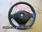 ΠΩΛΗΣΗ ΧΟΝΔΡΙΚΗ  BAVARIAN MOTORS-thumb-42