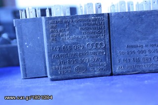 ΠΩΛΗΣΗ ΧΟΝΔΡΙΚΗ  BAVARIAN MOTORS-thumb-22